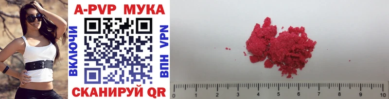 Наркошоп купить МАРИХУАНА COCAIN LSD-25 МЕФ Далматово