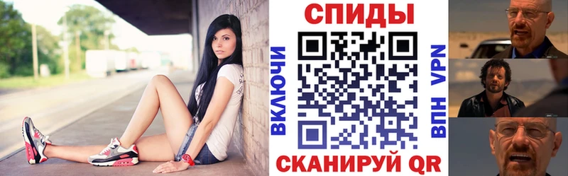 Амфетамин 97%  Купить  Далматово 