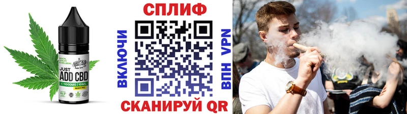 Купить  Далматово  Печенье с ТГК марихуана 