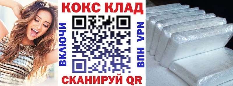 Купить  Далматово  Кокаин 99% 