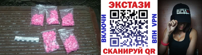 Купить  Далматово  ЭКСТАЗИ XTC 