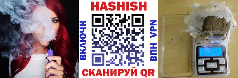 Купить где Далматово ГАШИШ убойный