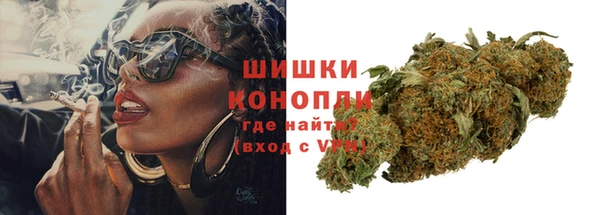 дистиллят марихуана Козловка
