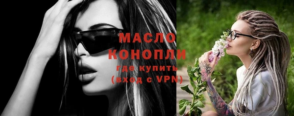 мефедрон VHQ Кодинск