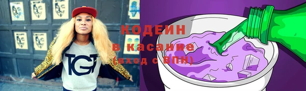 мефедрон VHQ Кодинск