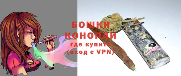 дистиллят марихуана Козловка