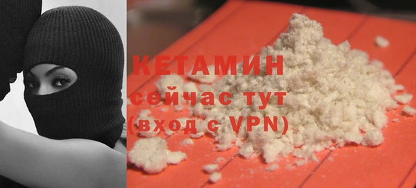 мефедрон VHQ Кодинск