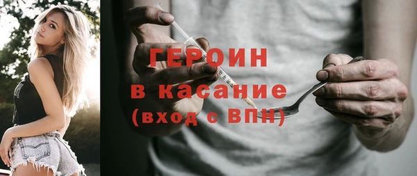 дистиллят марихуана Козловка