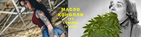 дистиллят марихуана Козловка