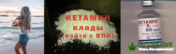 дистиллят марихуана Козловка