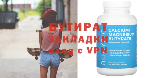 дистиллят марихуана Козловка