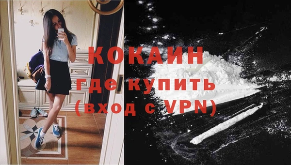 мефедрон VHQ Кодинск
