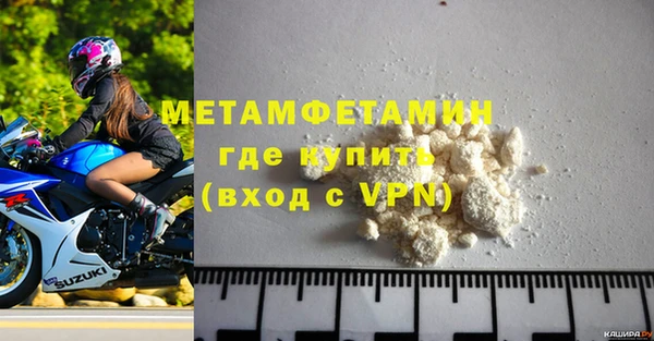 мефедрон VHQ Кодинск