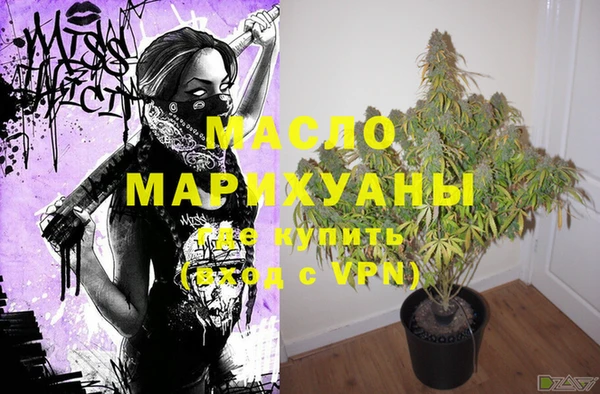 мефедрон VHQ Кодинск