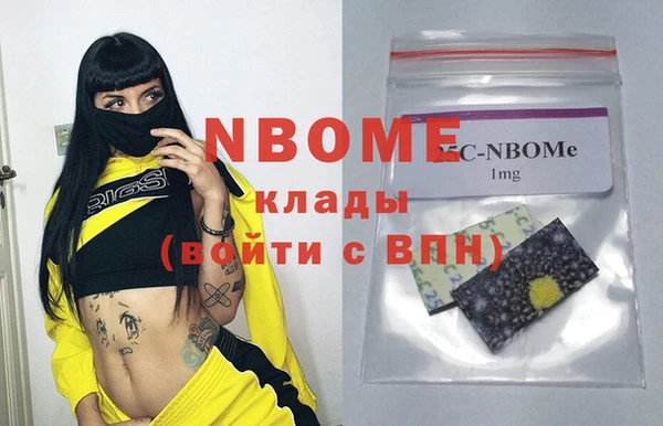 дистиллят марихуана Козловка