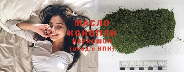 мефедрон VHQ Кодинск