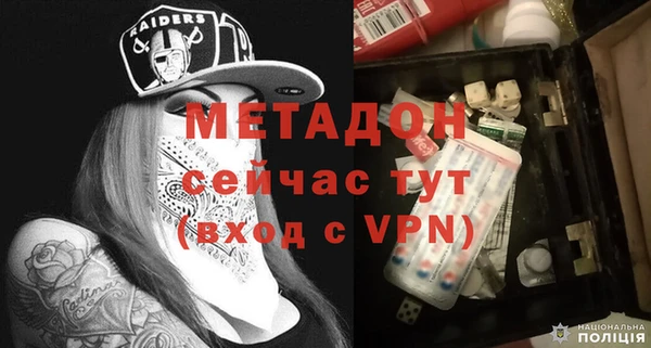 мефедрон VHQ Кодинск