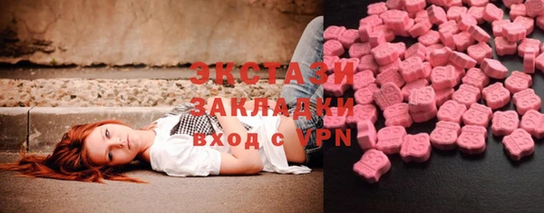 мефедрон VHQ Кодинск
