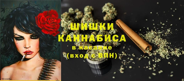 мефедрон VHQ Кодинск