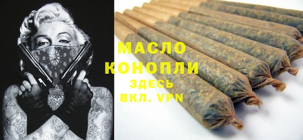 дистиллят марихуана Козловка