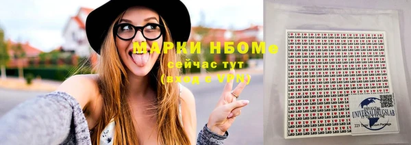 кокаин Костерёво