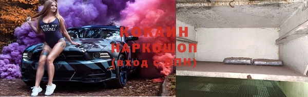 мефедрон VHQ Кодинск