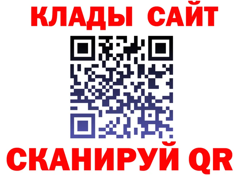 АМФ 98% ССЫЛКА площадка OMG Далматово