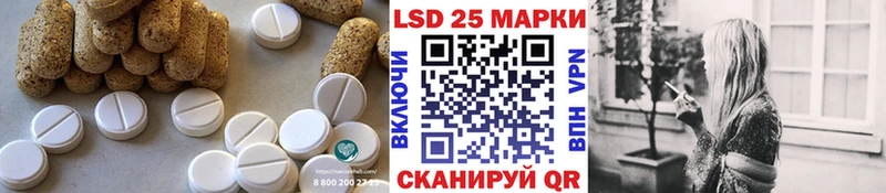 LSD-25 экстази кислота Купить Далматово