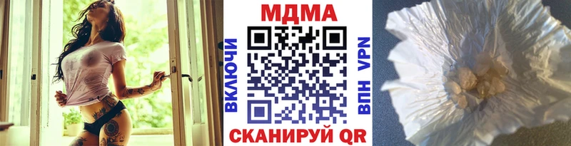 Купить где  Далматово  МДМА молли 
