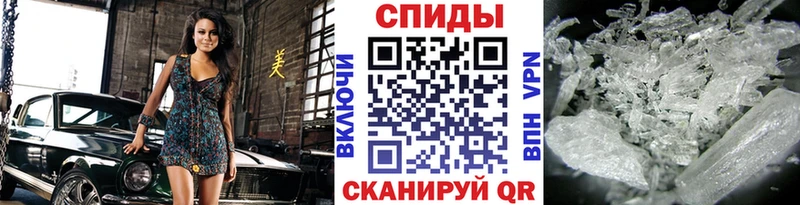 Первитин Methamphetamine  Купить закладки  Далматово 