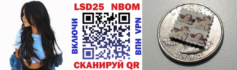 Купить  Далматово  Марки 25I-NBOMe 1,8мг 