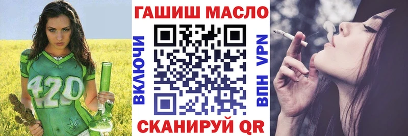 Дистиллят ТГК вейп с тгк  Купить закладки  Далматово 